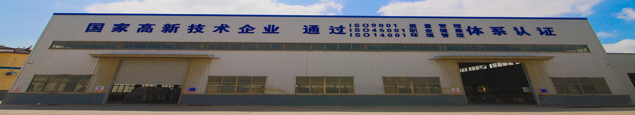 濟(jì)寧市天合食品有限公司