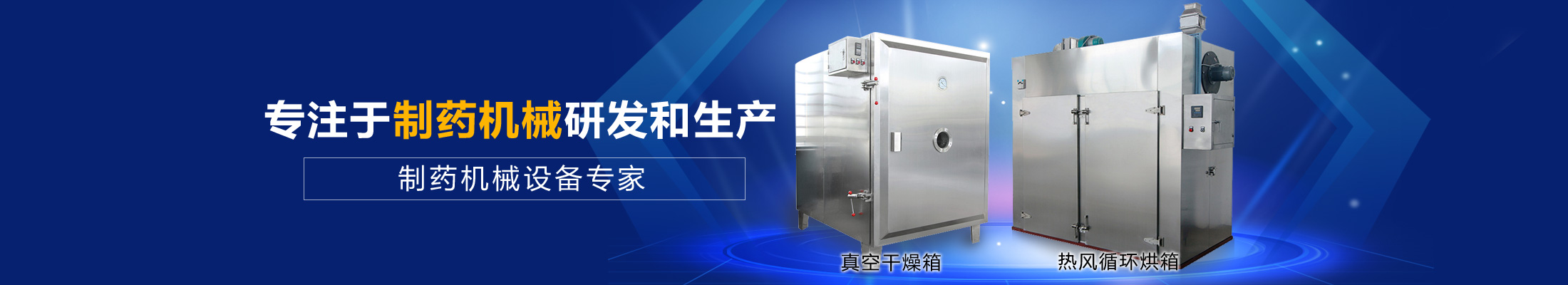 濟(jì)寧市天合食品有限公司